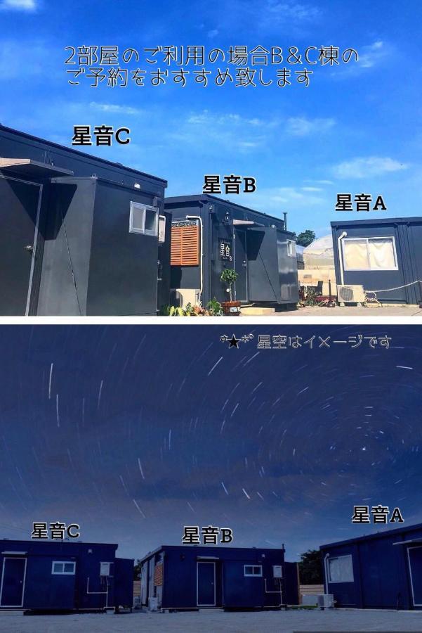 Half Glamping Hoshioto Βίλα Nakijin Εξωτερικό φωτογραφία